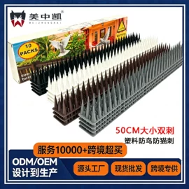 其他灾害防护;猫猫窝/笼/垫;其他园林资材