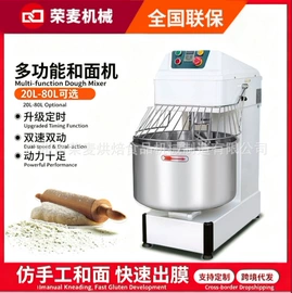 肉品加工设备;食品烘焙设备;休闲食品加工
