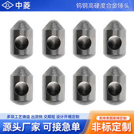 钨钢高硬度合金锤头高硬度钨钢顶尖破窗锤头钨钢头单双晶硅破碎锤