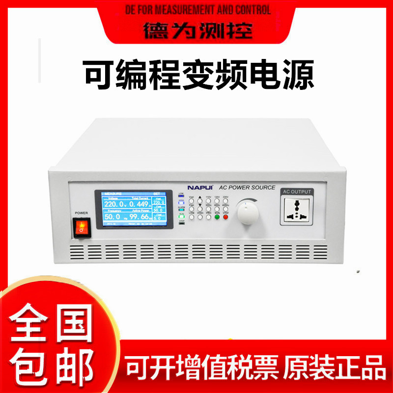 优利德UT621高精度数字交流毫伏表 UT622双通道双指针电压表频响