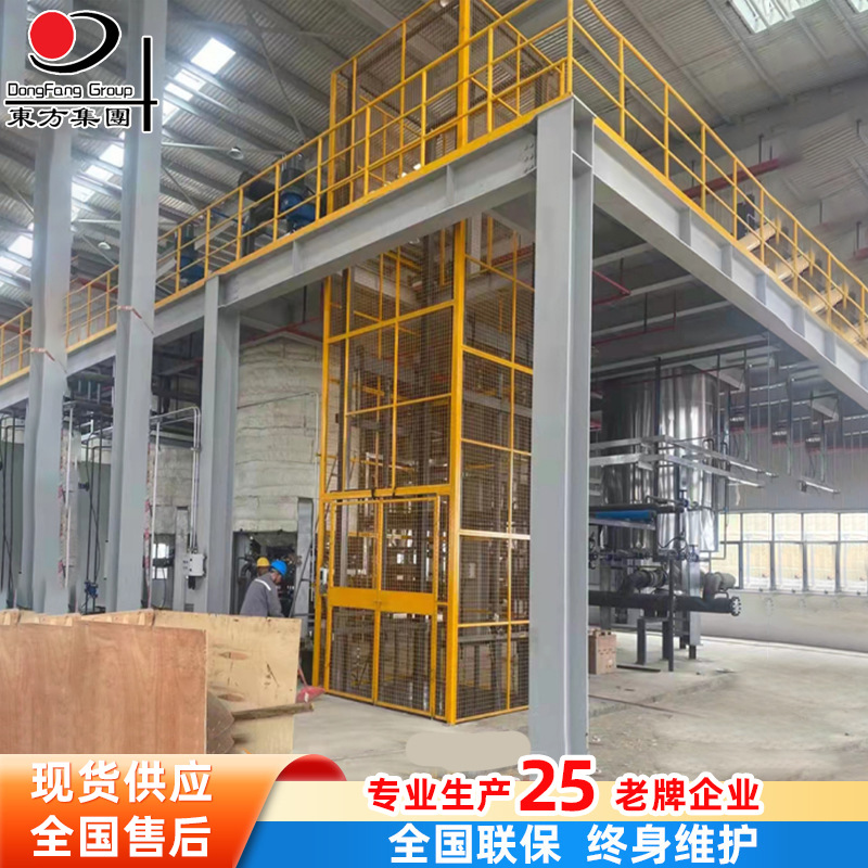 升降货梯 液压升降平台 导轨式货梯  液压升降机 仓库货梯