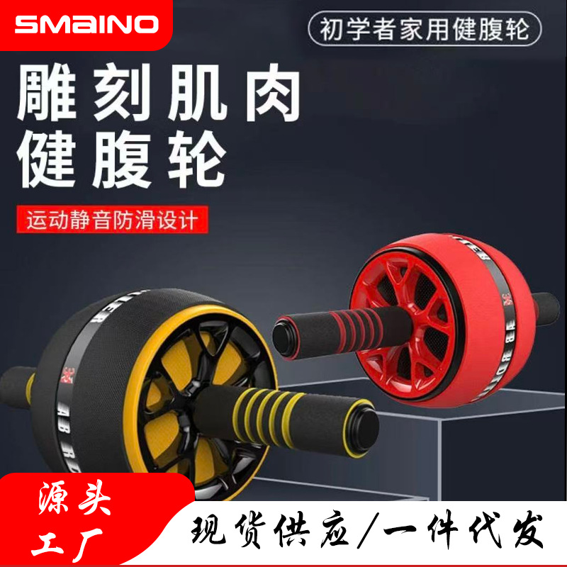 Abdominal Wheel for Home Use, Rebound Abdominal Muscle Training, Office Abdominal Exercise, Fitness Equipment for Men and Women, Beginners, Women's Sports, Outdoor