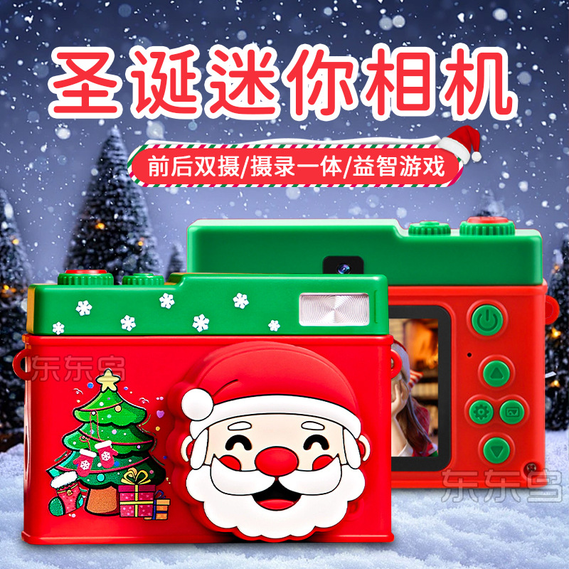 Cross-Border Kidsren's Camera Mini Toy Can Take Photos and Videos Hd Dual-Camera Digital Camera Christmas Gift