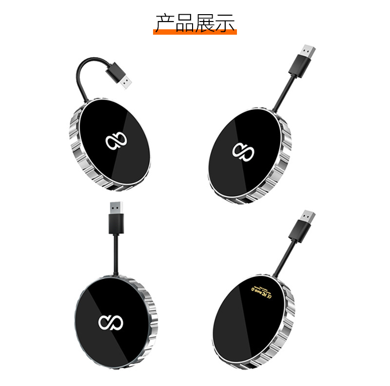 Cross-Border Carplay Wireless Adapter Two-In-One Car-Machine Connectivity Smart Android Autocarplay Box