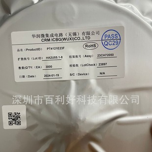 �A������PT4121 PT4121E23F �a����оƬ SOT23-6