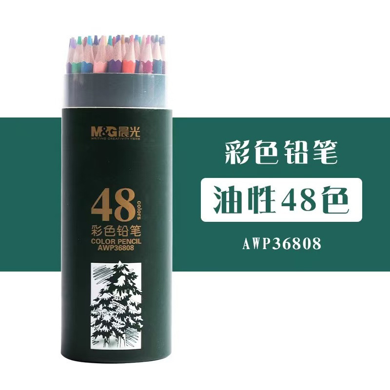 モーニングライト色鉛筆 AWP34305 水溶性アート 12 色手描き色鉛筆学生油性色鉛|undefined