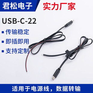 �⾀���^TYPE-C���������^�D2о�㾀�t���Դ��늟��_�P���þ�