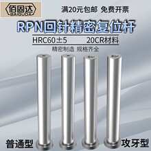 ģ�߻��붥��RPN��λ�˹��������ƻس̷��Ƹ˱�׼���Ͻ�ģ�ݵ���