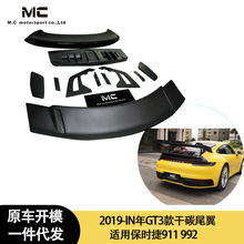 �m��2019-IN��֮�g�ı��r��911 992 GT3��ɾSβ�� ���L�� �_����