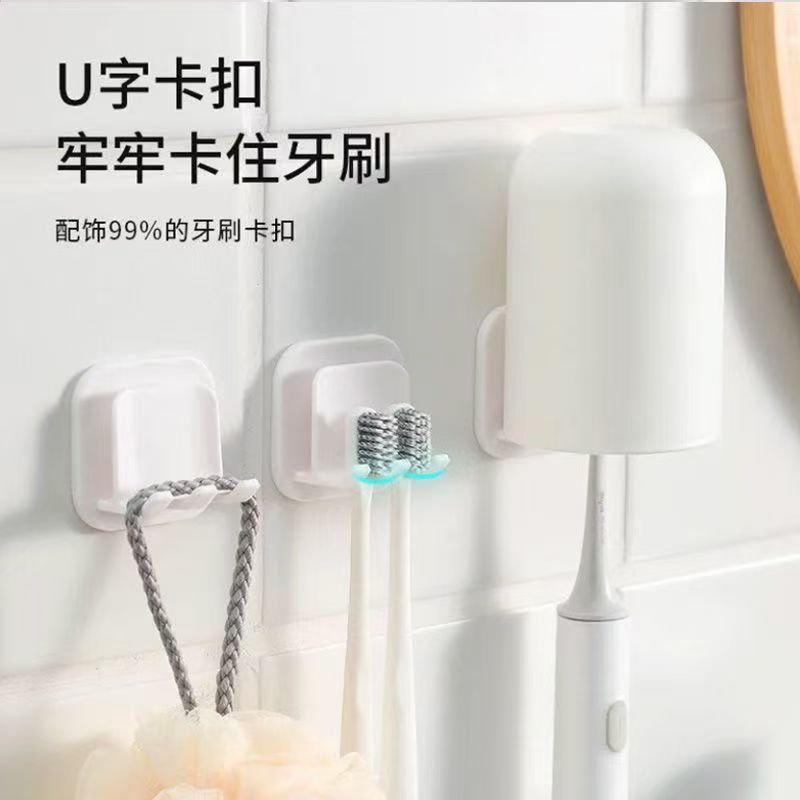 다기능 칫솔걸이, 구멍이 없는 욕실 구강청결제 컵 수납 및 배수구 칫솔 컵, 칫솔 벽걸이 칫솔걸이