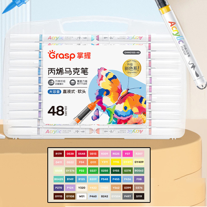 マスター 5105 ストレート液体アクリルマーカーセット シングルソフトヘッド 大容量絵画 不透明色 スタッカブルカラー|undefined