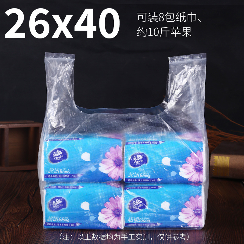 Alimentos bolsas de plástico chaleco portátil para llevar bolsas de embalaje de desayuno pequeñas bolsas blancas bolsas al por mayor bolsas transparentes