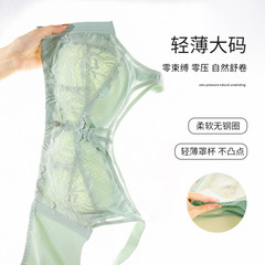 大胸顯小防下垂內衣大碼200斤聚攏胖MM縮胸收副乳薄款文胸全罩杯