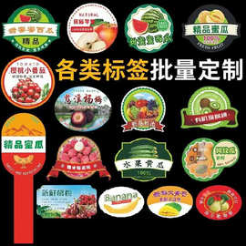 定制不干胶标签广告贴纸烫金不干胶标签 透明LOGO二维码彩色标签