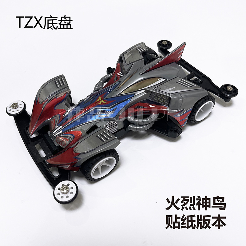 TZ [Chim lửa]