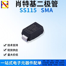 SS115��ƬФ�ػ�������SMA SR1150 1A/150Vһվʽ����Ԫ�����䵥