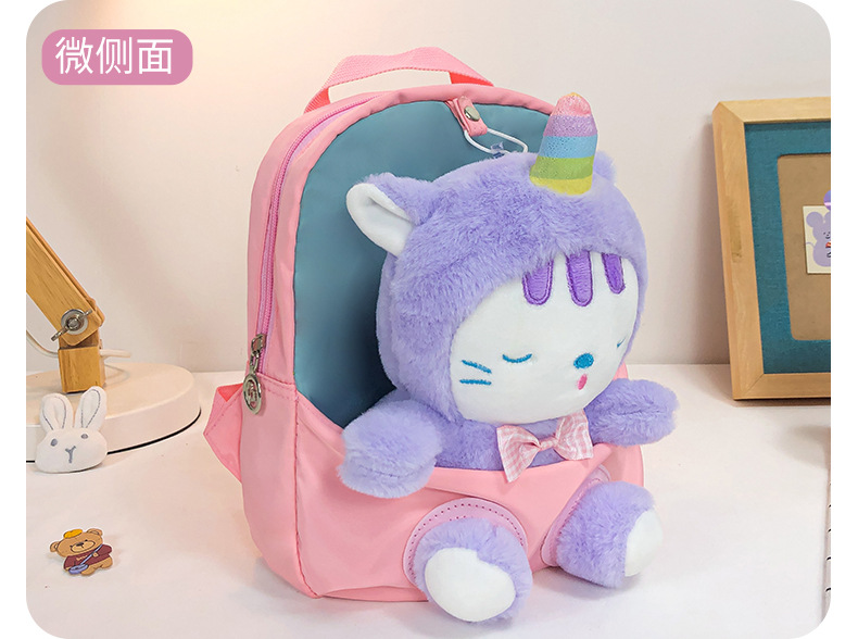 The 2022 new children's schoolbag is cartoonish and cute, transforming into a plush cat backpack for girls and kindergartens undefined
