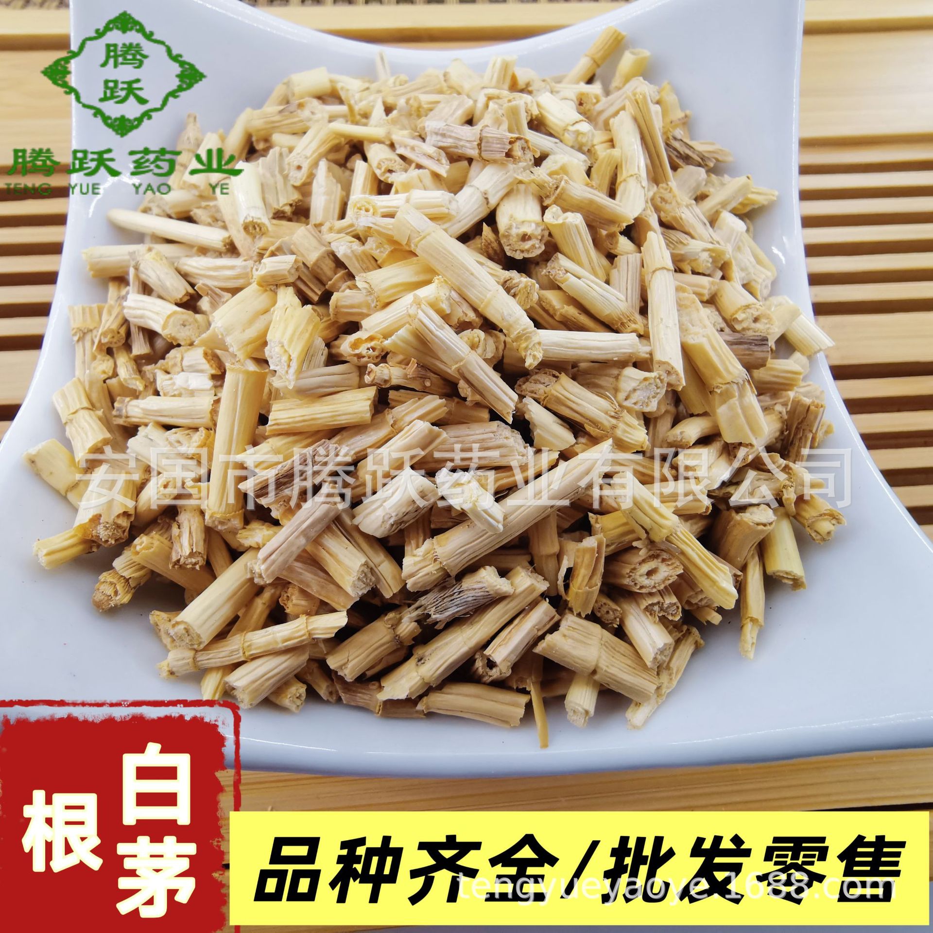 Dried Imperata Root Bai Mao Gen 500g Bag Traditional Herbal Tea and Decoction Ingredient key features