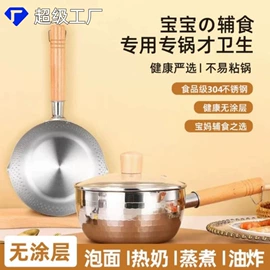 盘;电热饭盒;汤锅