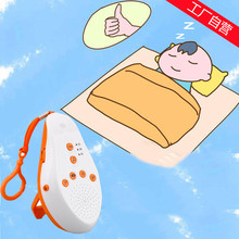 ����˯�߰������C 16����������˯�߃x �냺˯�߃xһ�����l