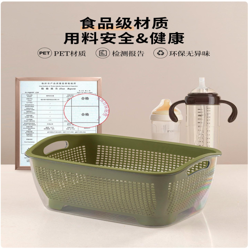 水たまりかごの果物皿の野菜を洗って米を洗って水を濾過します。|undefined