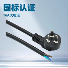 PSB-10��Դ��  ��о ��о��оС�ҵ����Դ�߲�ͷ���ҹ�Ӧ
