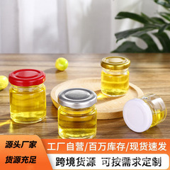 透明燕窝分装瓶蜂蜜瓶食品级玻璃瓶包装批发玻璃密封罐真空瓶