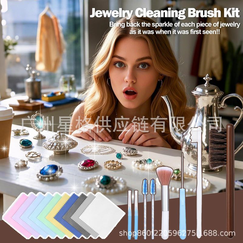 亚马逊热销 Jewelry Cleaning Kit 18件珠宝清洁刷工具套装|undefined