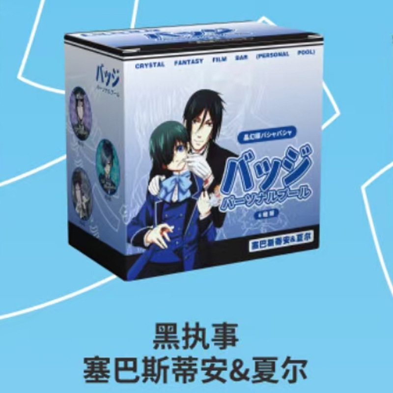 大麦パーソナルプール 58MM ブラインドバッグバジット 6個/箱 夏目文豪 コナンレッドレディー 海賊バジット2|undefined