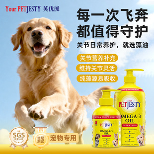 YourPetjestyӢ���Ɍ���I�B�a�䄩DHA�����~�͹���������ë��ë