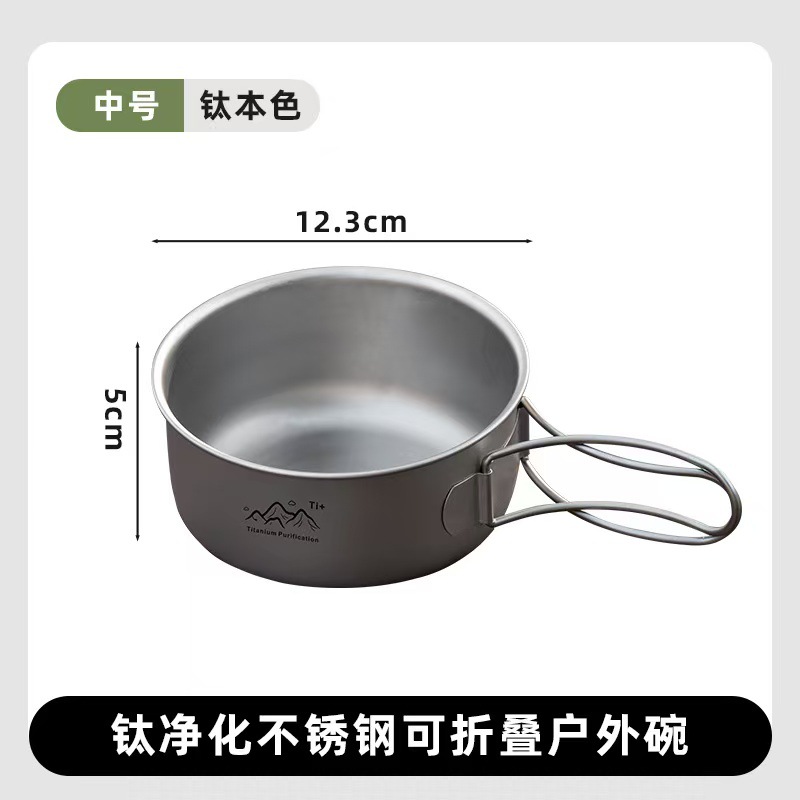 Purificación de titanio transfronteriza de estilo japonés al aire libre olla de campamento cuenco plegable cuenco de sopa multifuncional cuenco de sopa de piquín conjunto integral cuenco de sopa