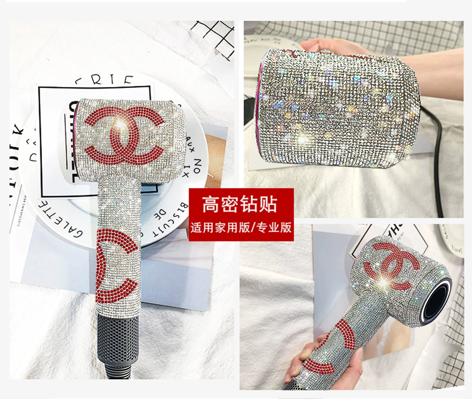 Филейная наклейка к фену Crystal Sticker ( Dyson-подобный ) Полное покрытие Diamond Rhinestone кожа, многоцветные варианты