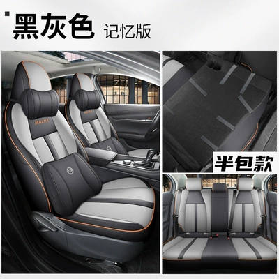 Modelə uyğun (Original) oturacaq örtükləri car seat cover horse 3/horse - black-and-gray-memory-half-pack-onksela