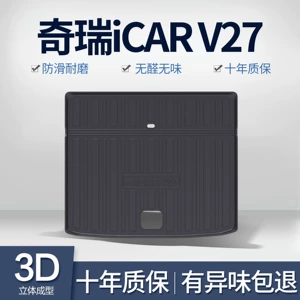 Chery Icar V27 üçün TPE baqaj örtüyü, daxili bəzək aksesuarları
