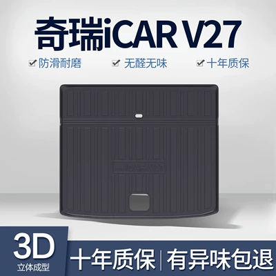 Trunk Mat Car Accessories Modification Parts 26