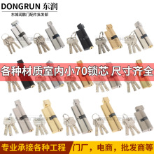 850201�҃��iо2̖�X���z�F��_С70�F耳�ľ�T�iоС���J�i