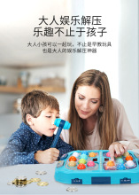 银河星球双人大作战花样PK45关疯狂闯关双模式玩转打地鼠男孩玩具
