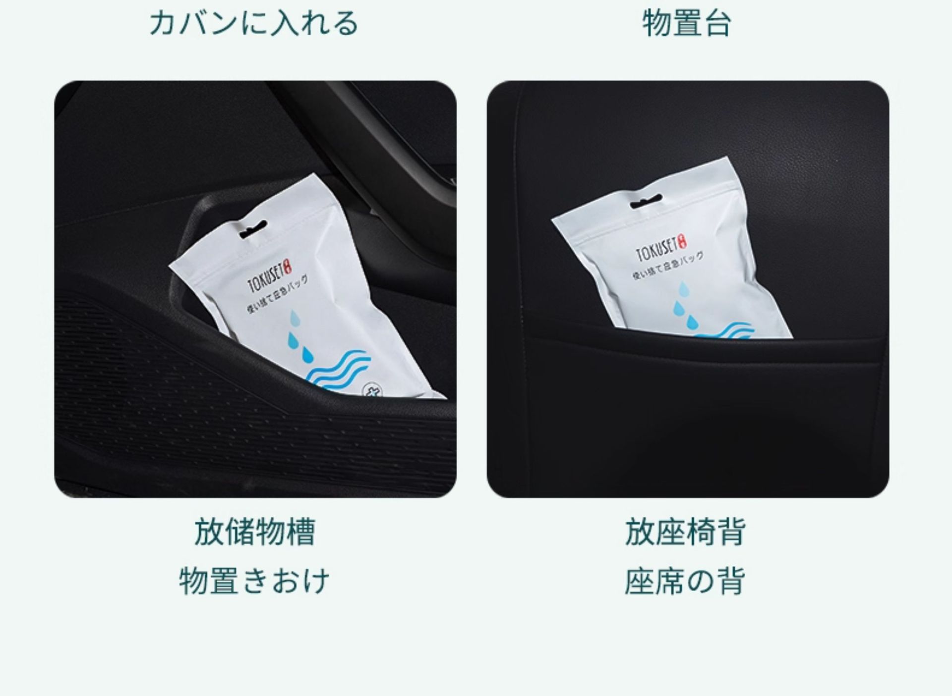 Emergency Disposable Urinal Bag Portable Toilet for Women and Men