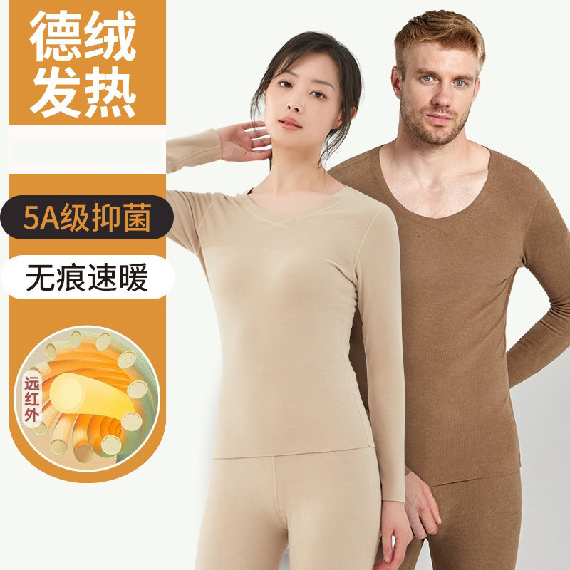 Class A fabric autumn and winter men's and women's Dessert fleece thermal underwear set, seamless fleece-lined and thickened thermal underwear wholesale.