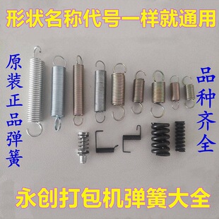 ȫ�ԄӴ���C���ɉ���01-103.01-104��С���ɏ���MH-101A