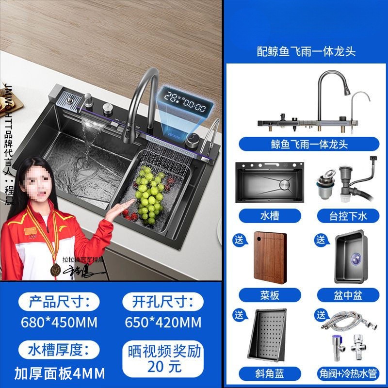 고래 완전 세트 핫 판매 클래식 블랙 6845