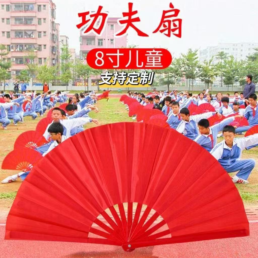 太极功夫扇红色正品优质双面高档演出武术响扇成人儿童舞蹈扇子