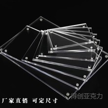 跨境6*9亚克力冰箱贴磁吸价格牌瓷砖木门标价签透明强磁面板画框