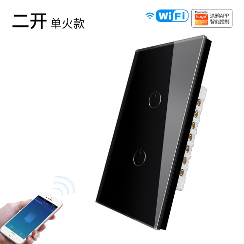 American graffiti wifi smart switch smart home glass touch switch app timing voice black and white tuya