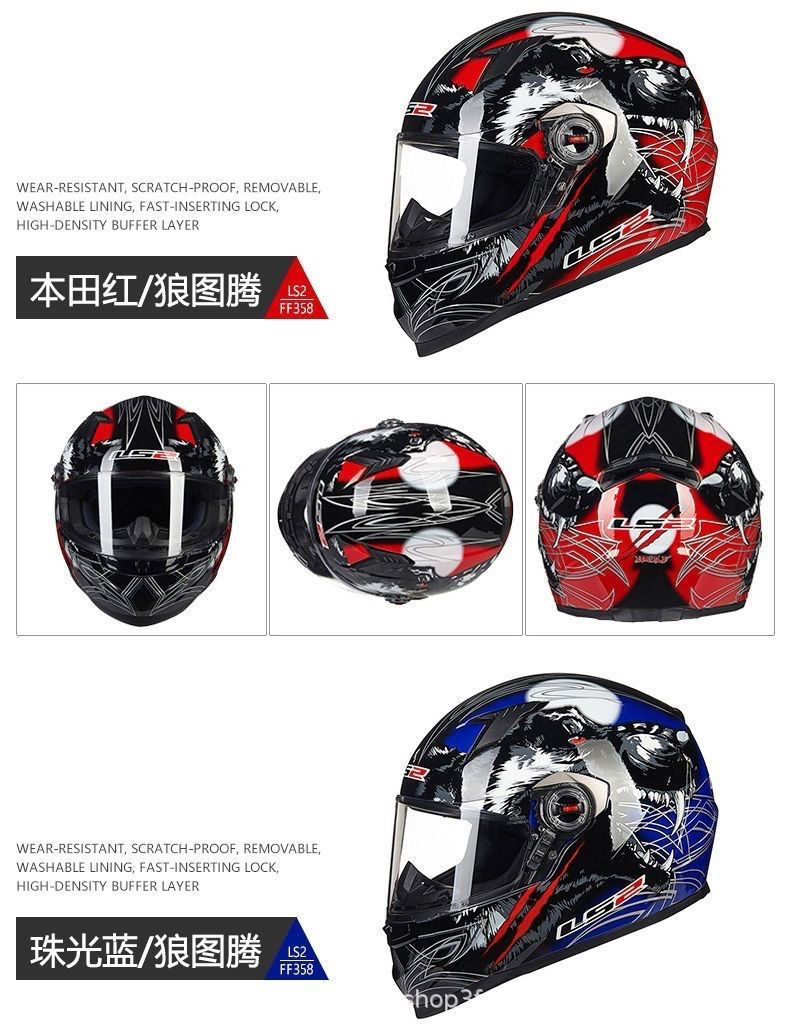 Full-Face Helmet Ls2 Motorcycle Helmet for Men and Women, Four-Season Anti-Fog New Model, Bluetooth Helmet, Special Personalized Ff358