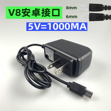 安卓V8Micro长头USB适用老人手机充电器带线直充5v1000mA带指示灯