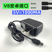 ��׿V8Micro�L�^USB�m�������֙C���������ֱ��5v1000mA��ָʾ��