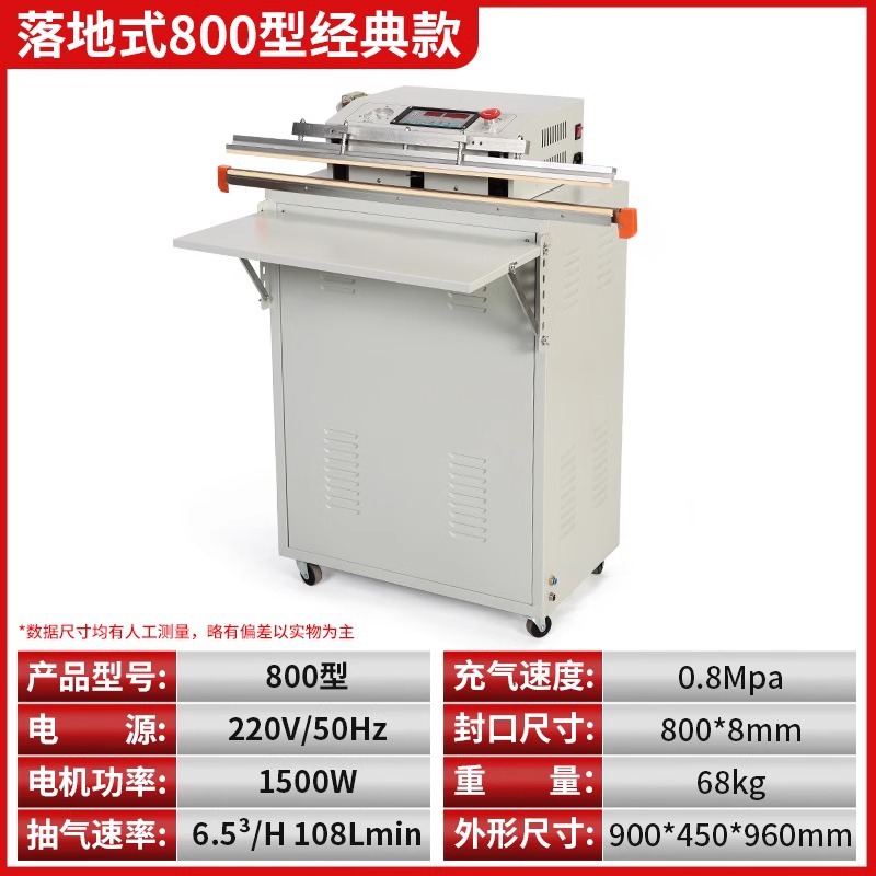 Autodesk 500 máquina de envasado al vacío de extracción exterior máquina de envasado al vacío máquina de sellado al vacío máquina de envasado comercial a gran escala
