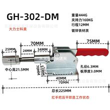 ���يA�� ����ʽ GH302D �A�Q�_���ξ߾�·��z�y�A��MC07-5