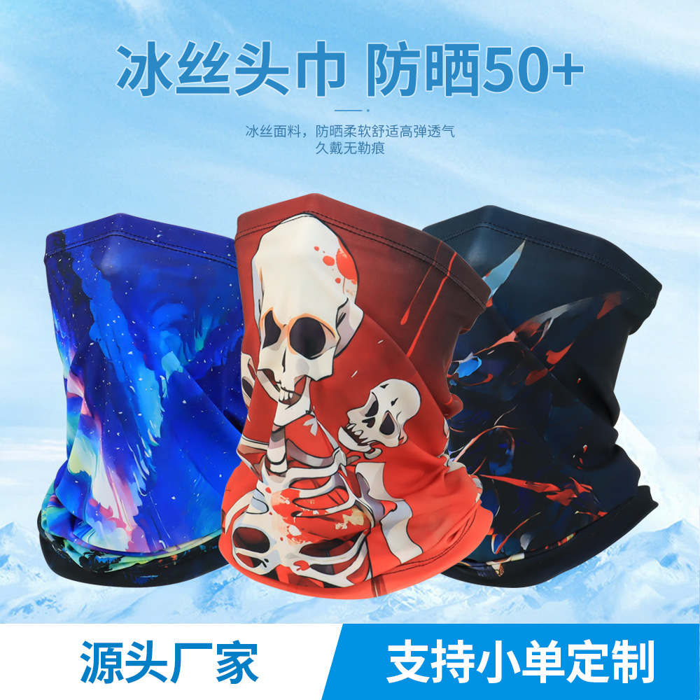 New collar sun protection ice silk scarf outdoor fishing scarf magic scarf riding breathable mask sports headgear